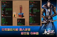 新开sf探索神秘传奇装备“龙之戒指”的无尽力量