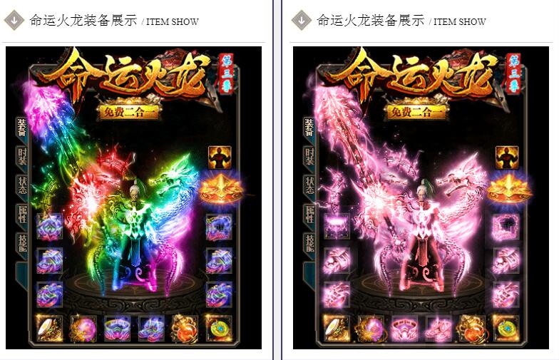 原始极品传奇探秘魔法师的神秘力量